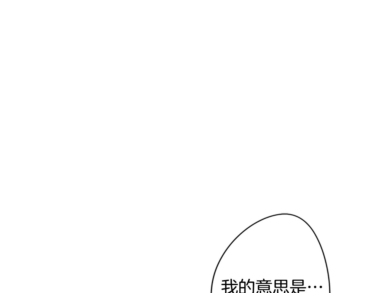 《废柴少女在梦中超强！》第5话 让人郁闷的现实 第5页