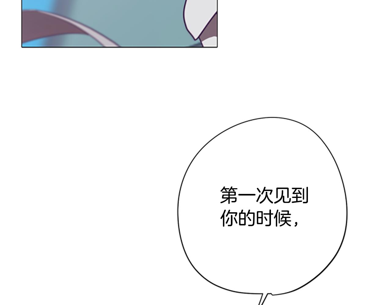 《废柴少女在梦中超强！》第5话 让人郁闷的现实 第8页