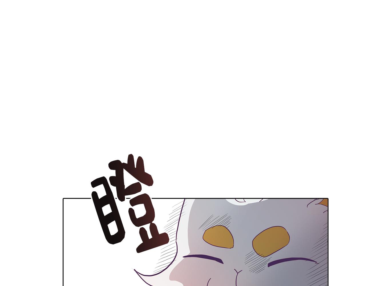 《废柴少女在梦中超强！》第6话 宴会上惊艳全场 第12页
