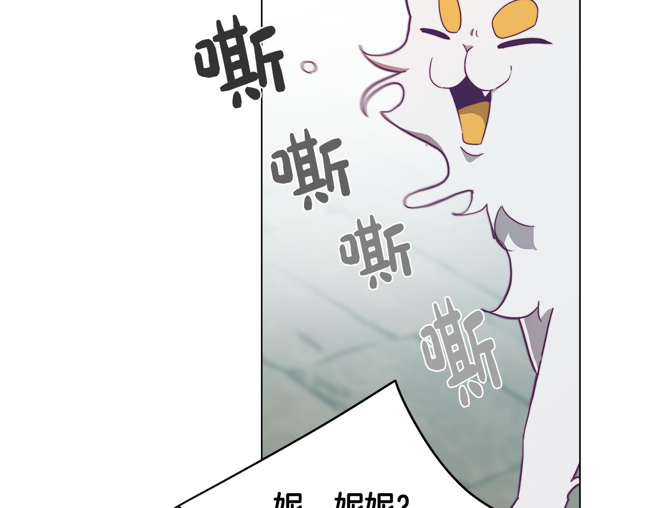 《废柴少女在梦中超强！》第6话 宴会上惊艳全场 第16页