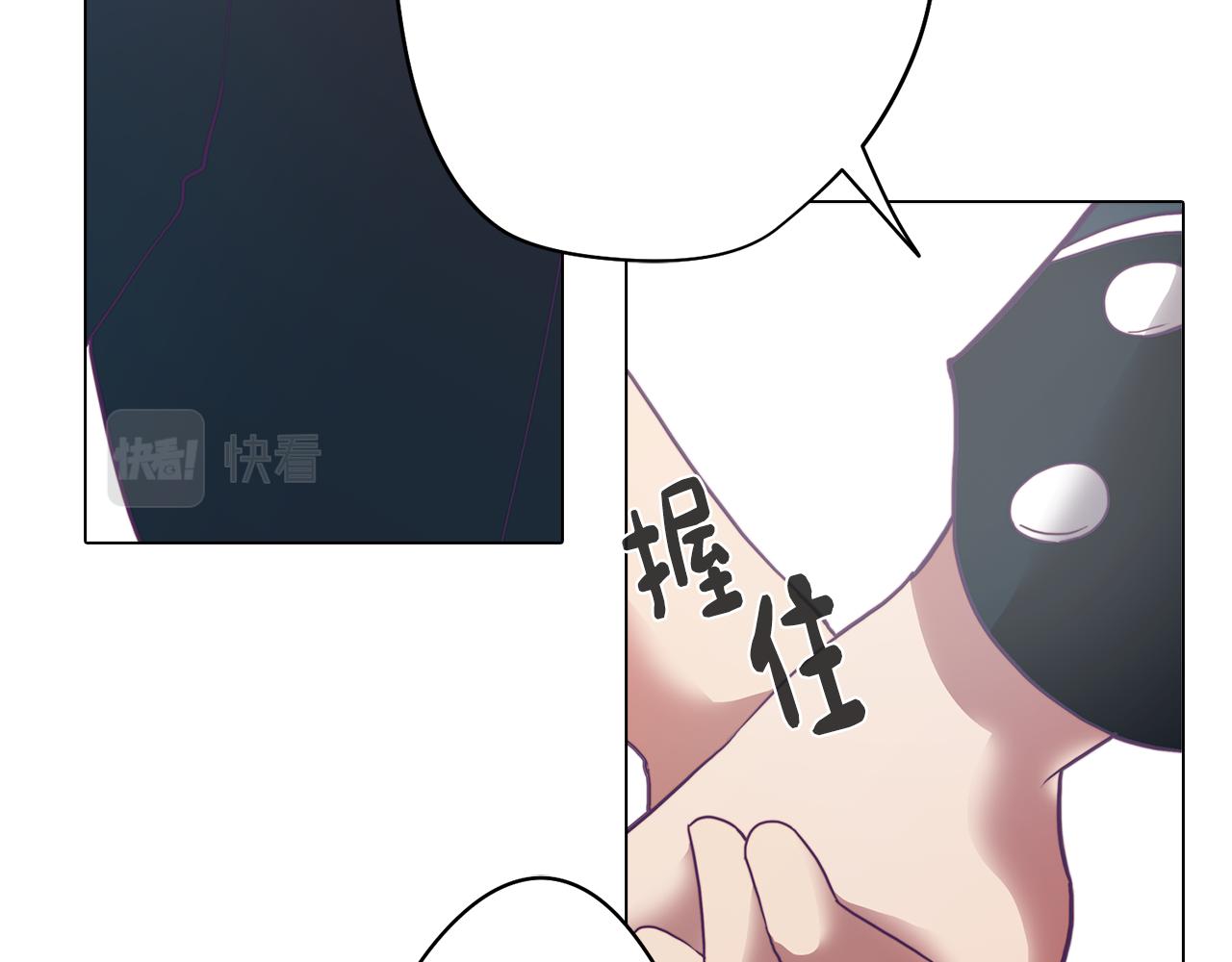 《废柴少女在梦中超强！》第6话 宴会上惊艳全场 第21页