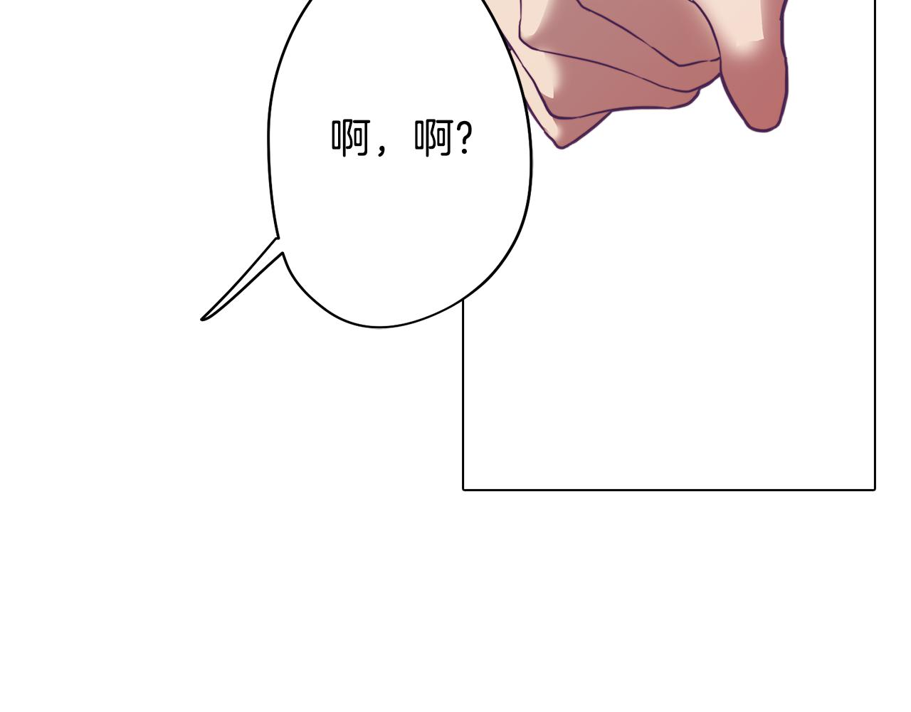 《废柴少女在梦中超强！》第6话 宴会上惊艳全场 第22页