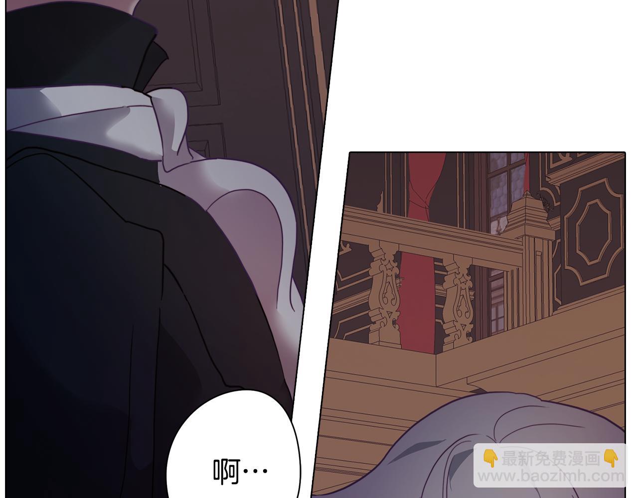 《废柴少女在梦中超强！》第6话 宴会上惊艳全场 第37页