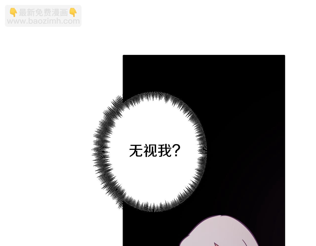 《废柴少女在梦中超强！》第6话 宴会上惊艳全场 第40页