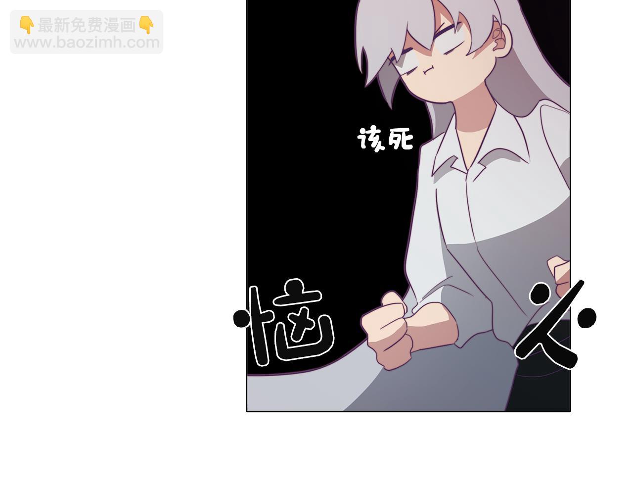 《废柴少女在梦中超强！》第6话 宴会上惊艳全场 第41页