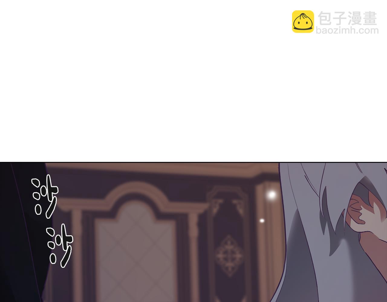 《废柴少女在梦中超强！》第6话 宴会上惊艳全场 第42页