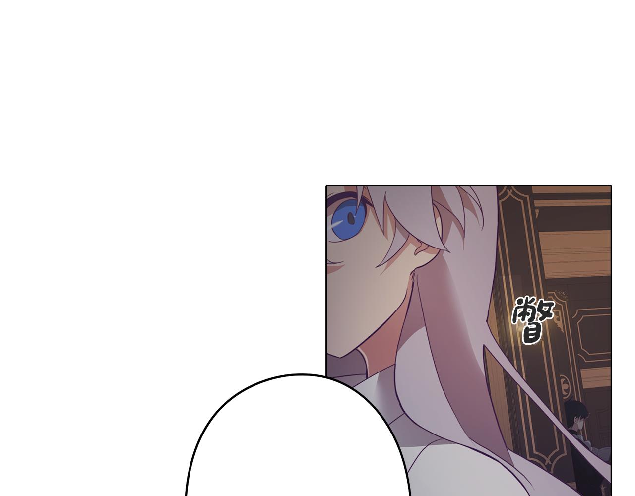 《废柴少女在梦中超强！》第6话 宴会上惊艳全场 第47页