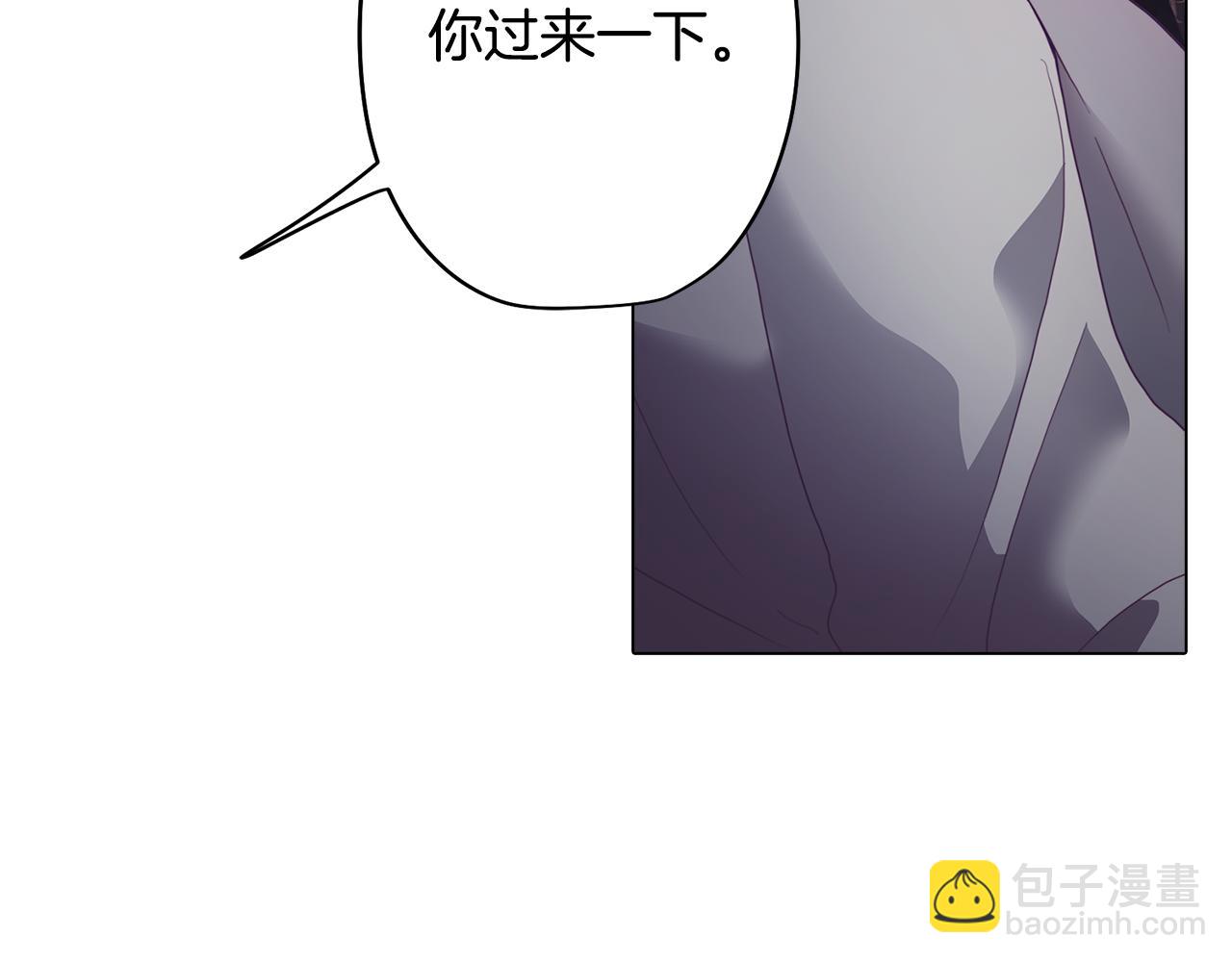 《废柴少女在梦中超强！》第6话 宴会上惊艳全场 第48页