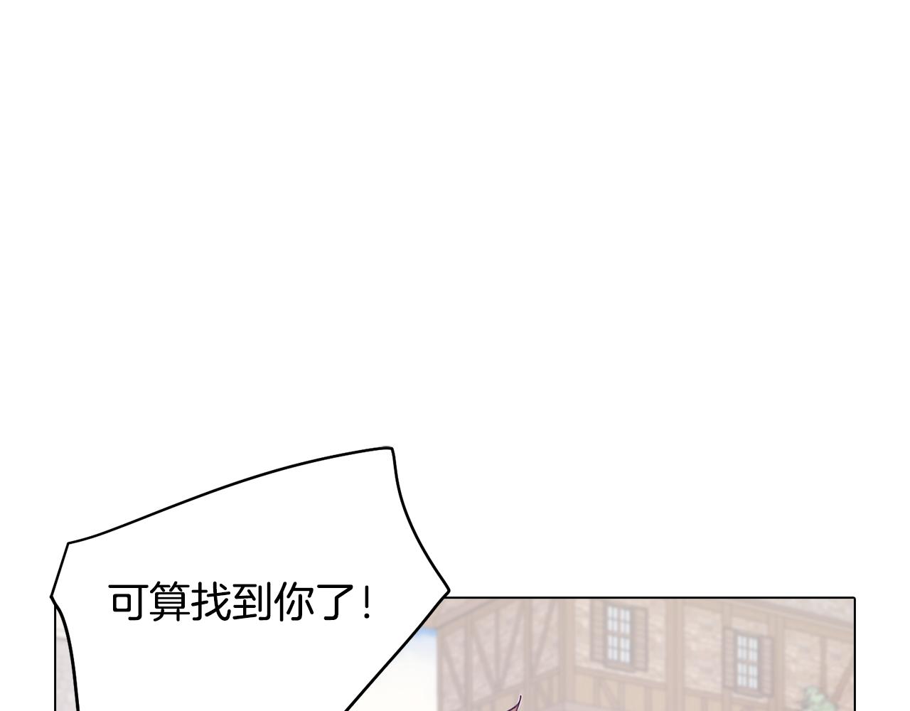 《废柴少女在梦中超强！》第6话 宴会上惊艳全场 第5页