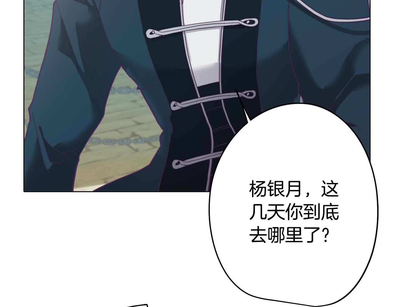 《废柴少女在梦中超强！》第6话 宴会上惊艳全场 第7页