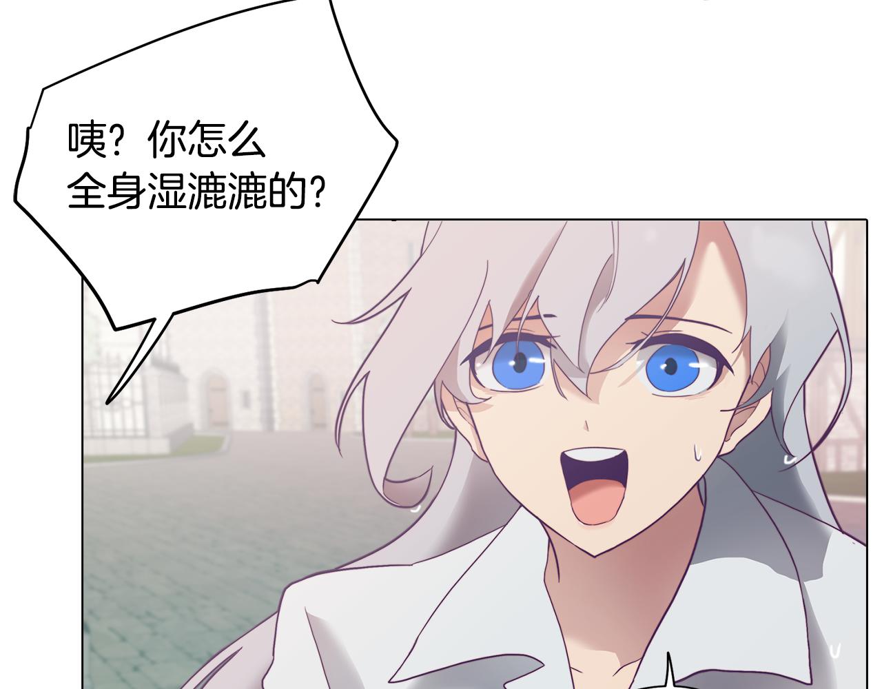 《废柴少女在梦中超强！》第6话 宴会上惊艳全场 第8页