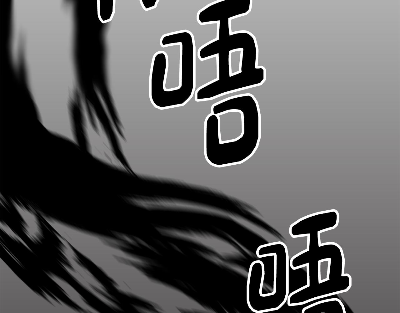 《废柴少女在梦中超强！》第8话 激战怪兽 第11页