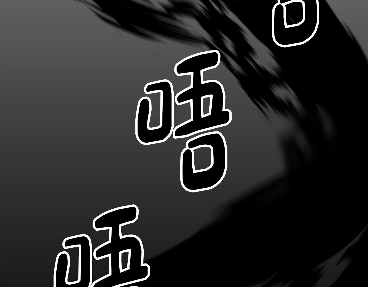 《废柴少女在梦中超强！》第8话 激战怪兽 第12页