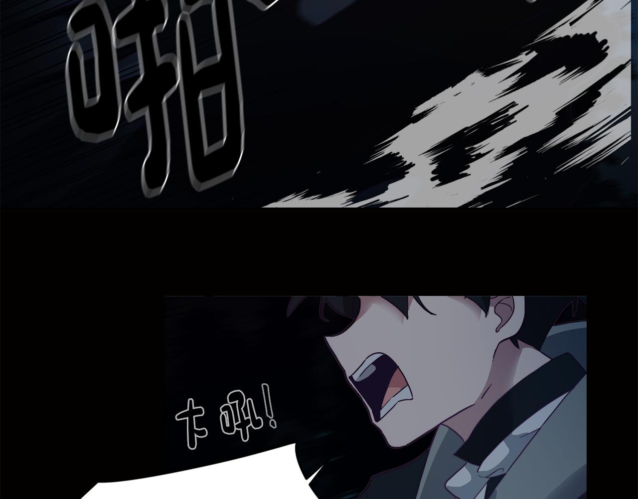 《废柴少女在梦中超强！》第8话 激战怪兽 第17页