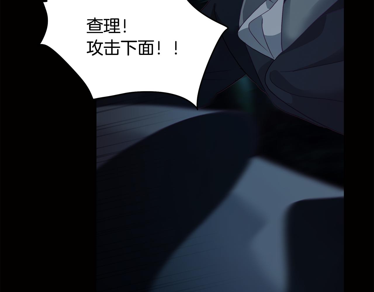 《废柴少女在梦中超强！》第8话 激战怪兽 第18页