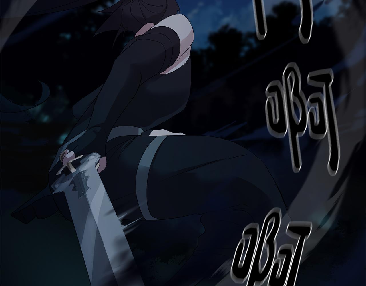 《废柴少女在梦中超强！》第8话 激战怪兽 第28页