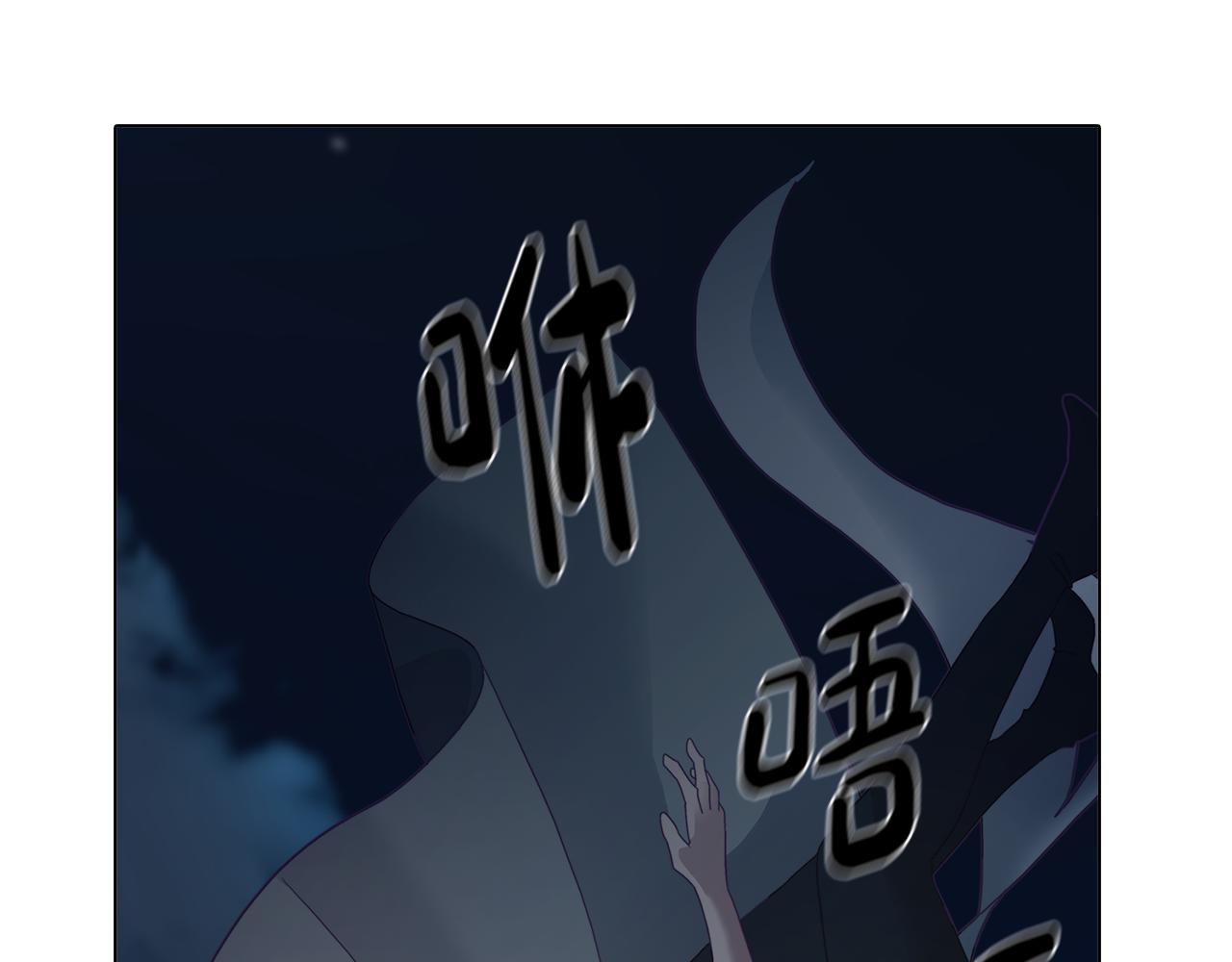 《废柴少女在梦中超强！》第8话 激战怪兽 第37页