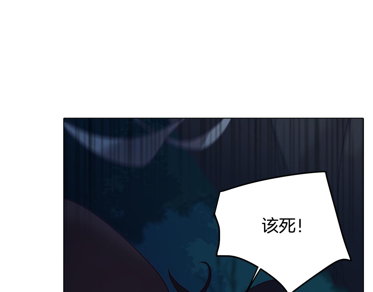 《废柴少女在梦中超强！》第8话 激战怪兽 第40页