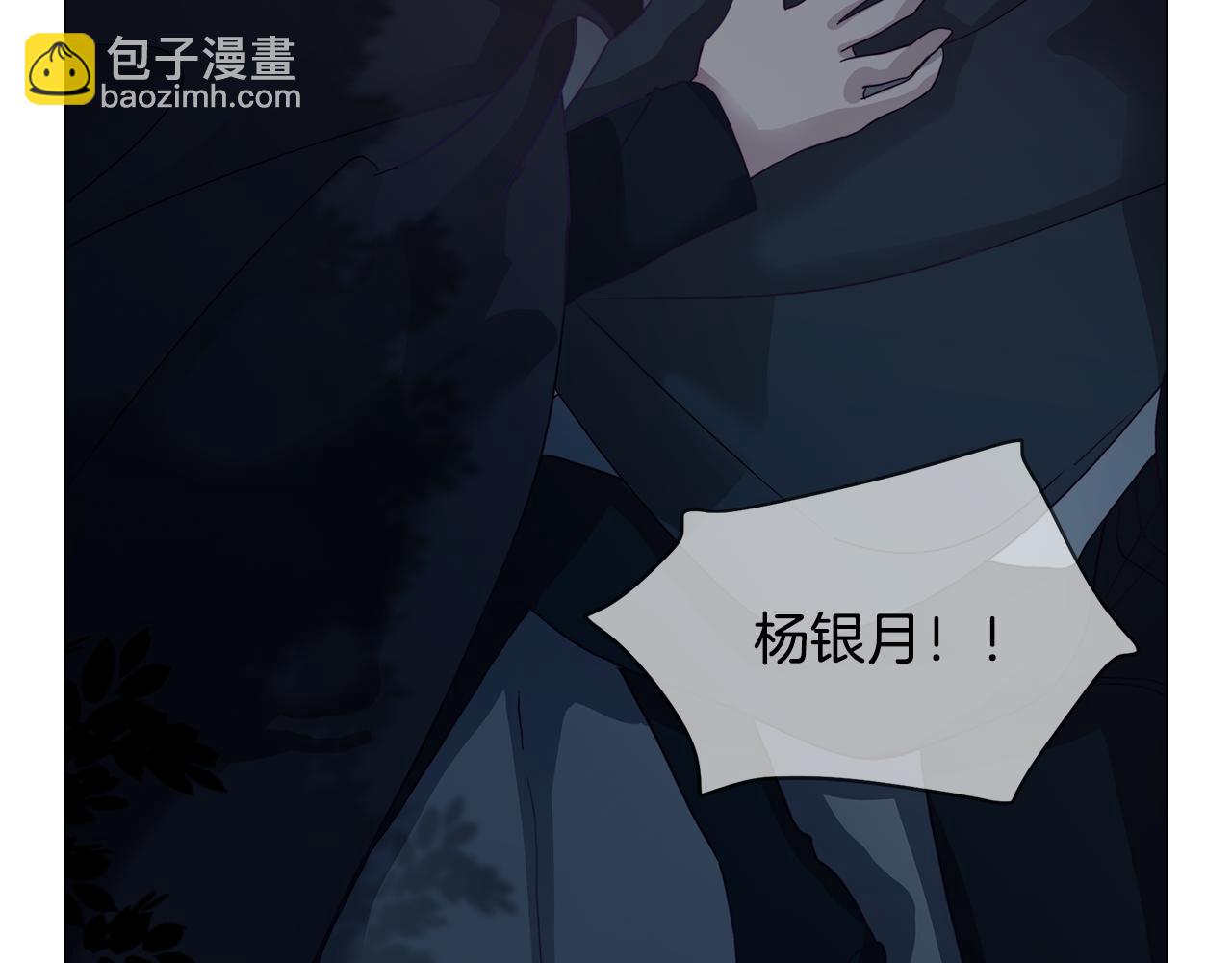 《废柴少女在梦中超强！》第8话 激战怪兽 第48页