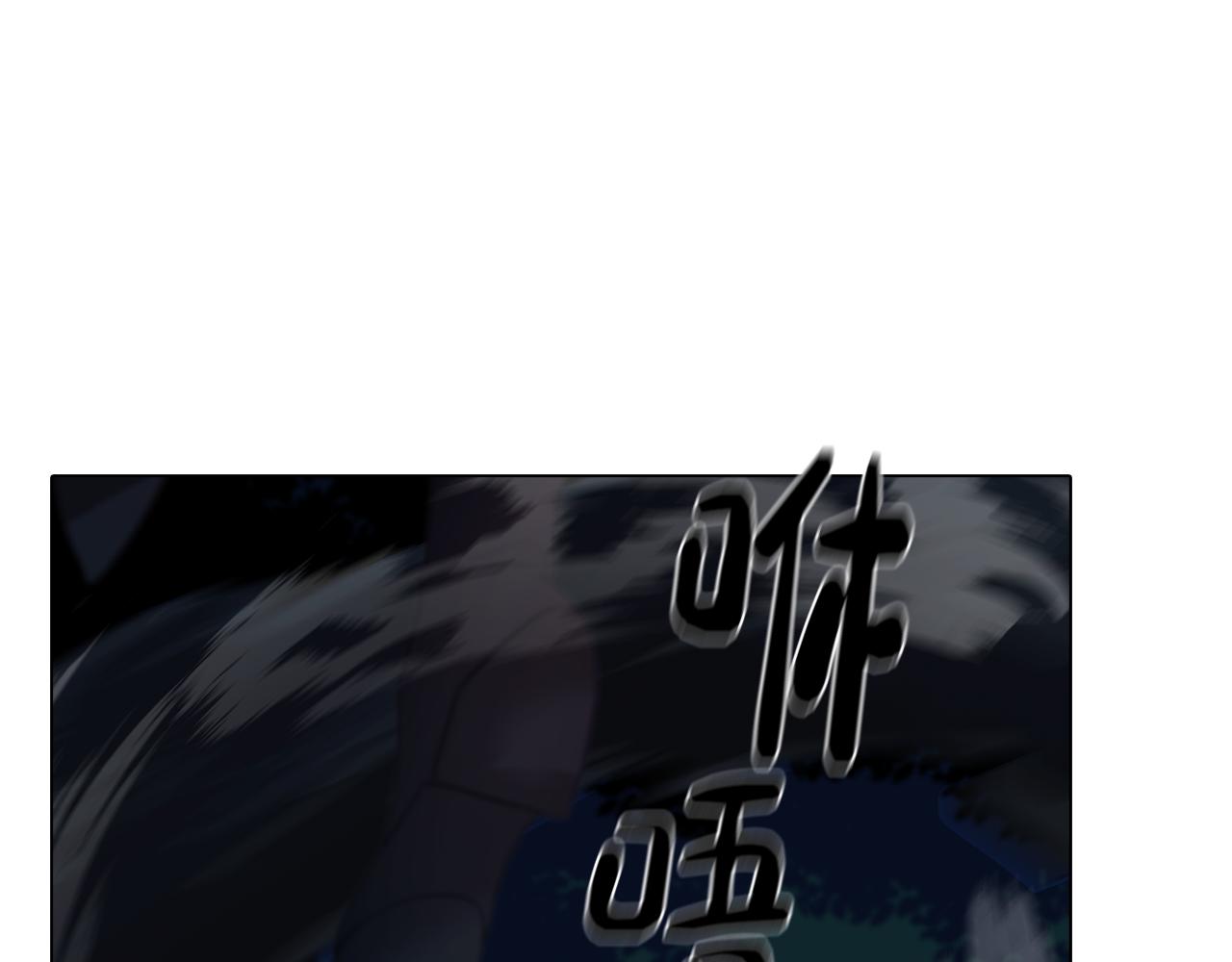《废柴少女在梦中超强！》第8话 激战怪兽 第7页