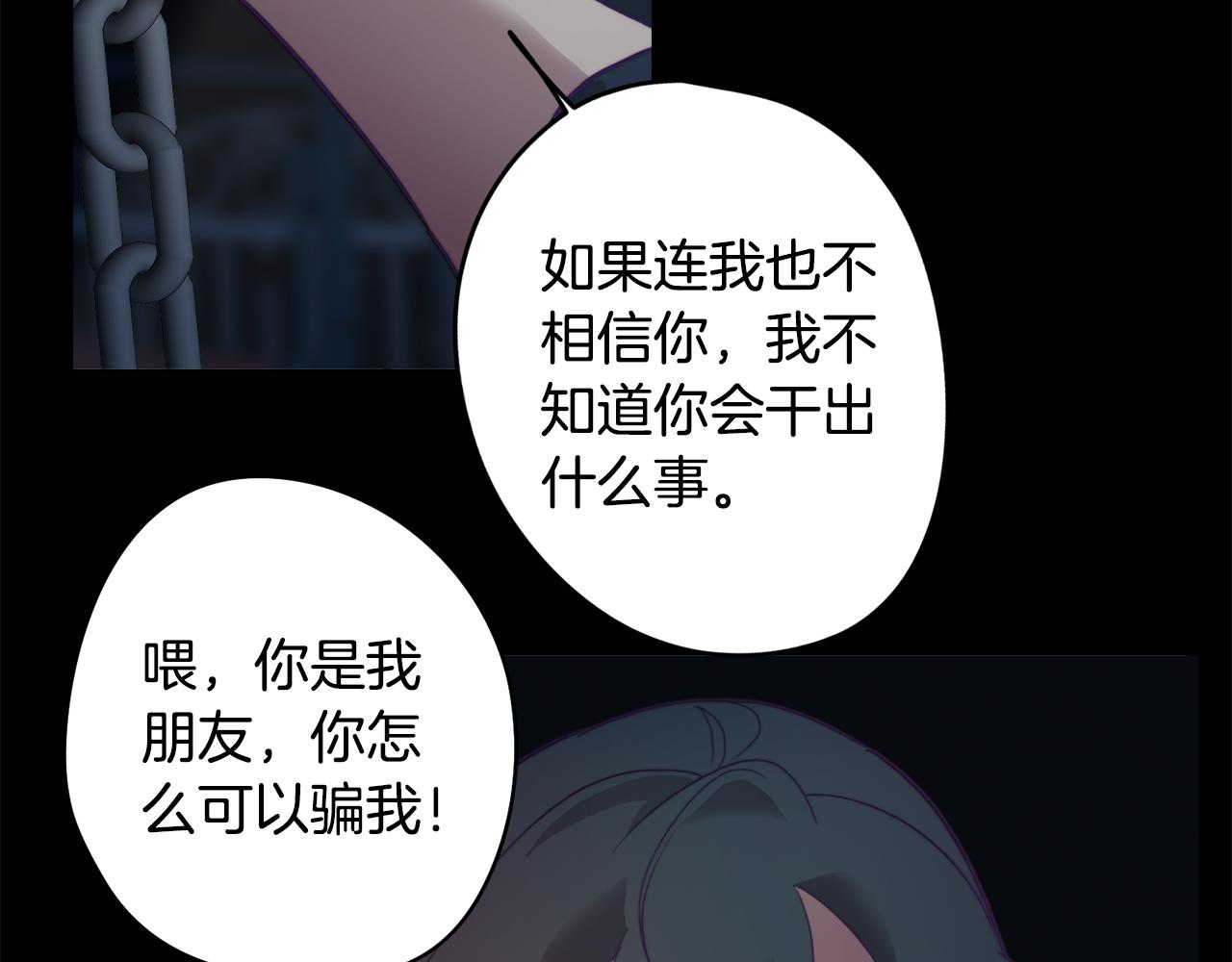 《废柴少女在梦中超强！》第10话 再遇儿时玩伴 第11页