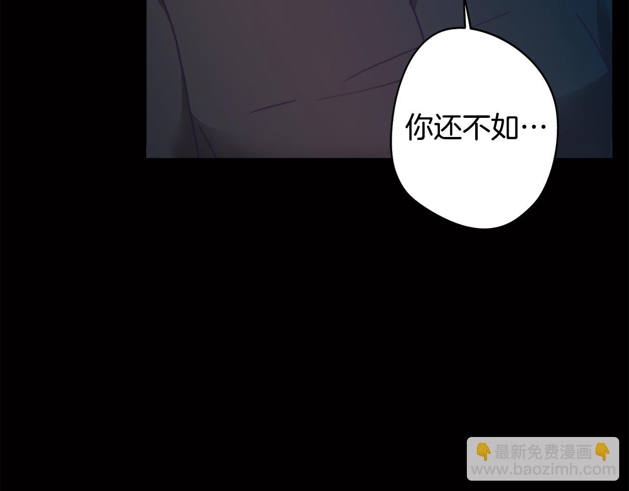 《废柴少女在梦中超强！》第10话 再遇儿时玩伴 第13页