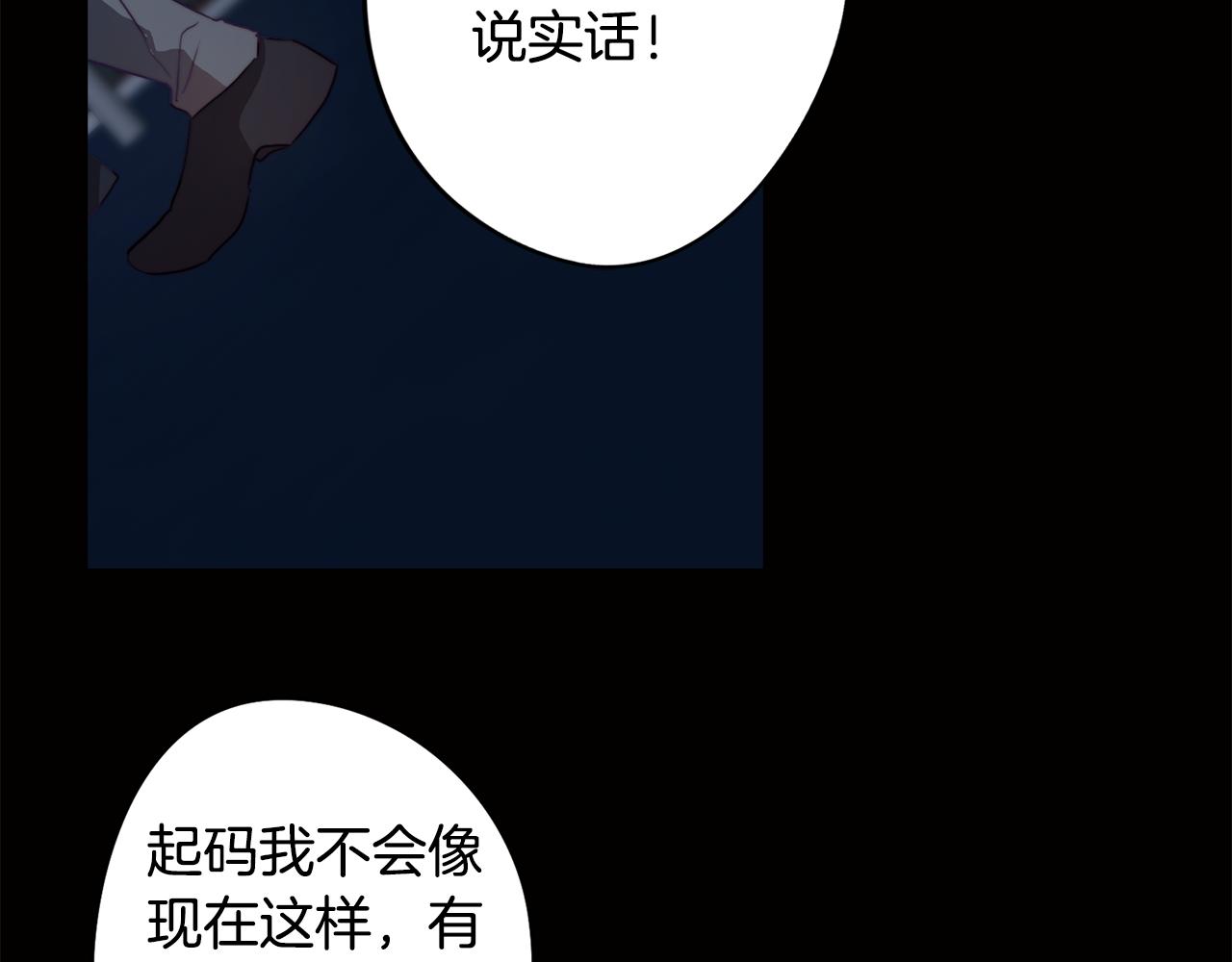 《废柴少女在梦中超强！》第10话 再遇儿时玩伴 第15页