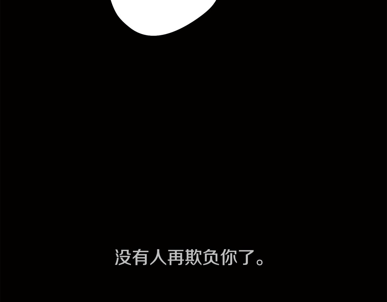《废柴少女在梦中超强！》第10话 再遇儿时玩伴 第22页