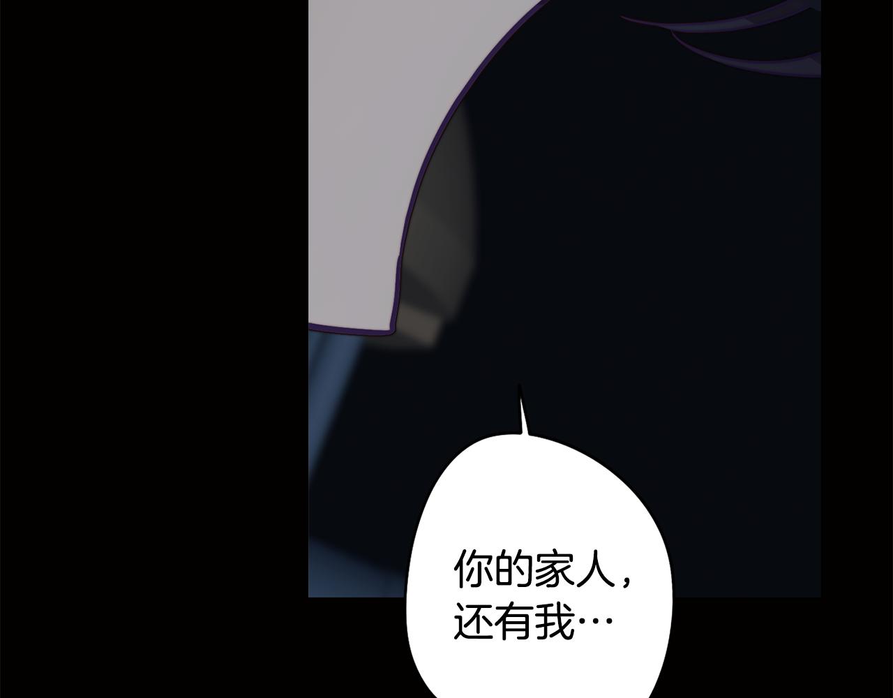 《废柴少女在梦中超强！》第10话 再遇儿时玩伴 第25页