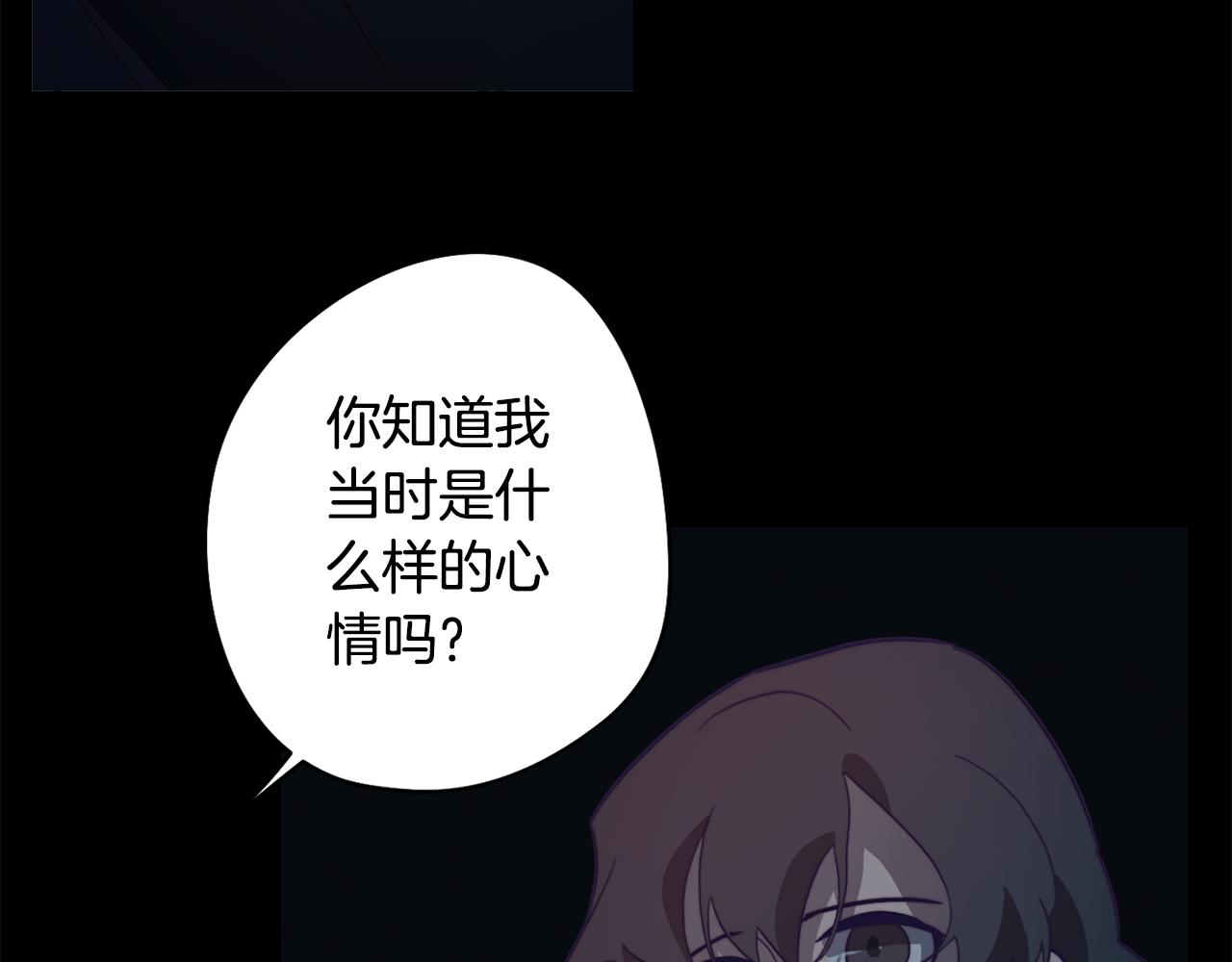 《废柴少女在梦中超强！》第10话 再遇儿时玩伴 第34页