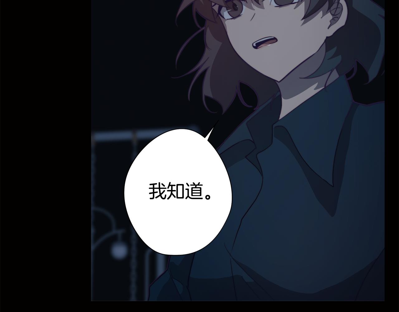 《废柴少女在梦中超强！》第10话 再遇儿时玩伴 第35页