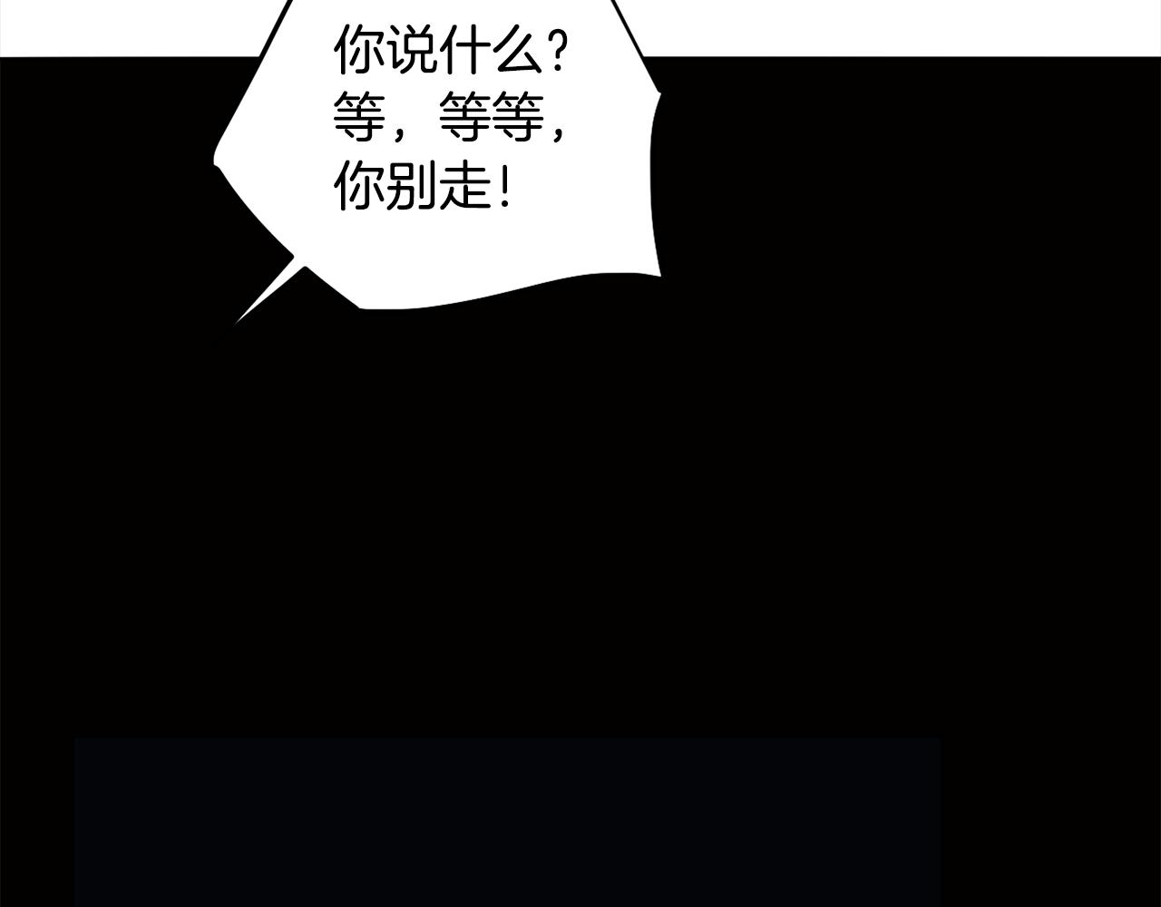 《废柴少女在梦中超强！》第10话 再遇儿时玩伴 第37页