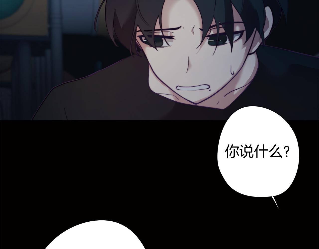 《废柴少女在梦中超强！》第10话 再遇儿时玩伴 第9页