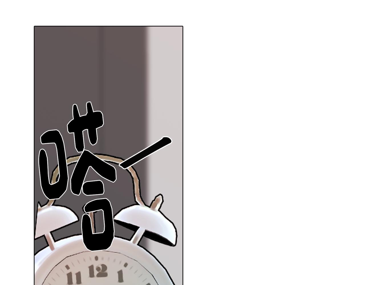 《废柴少女在梦中超强！》第12话 与陛下共进晚餐 第32页