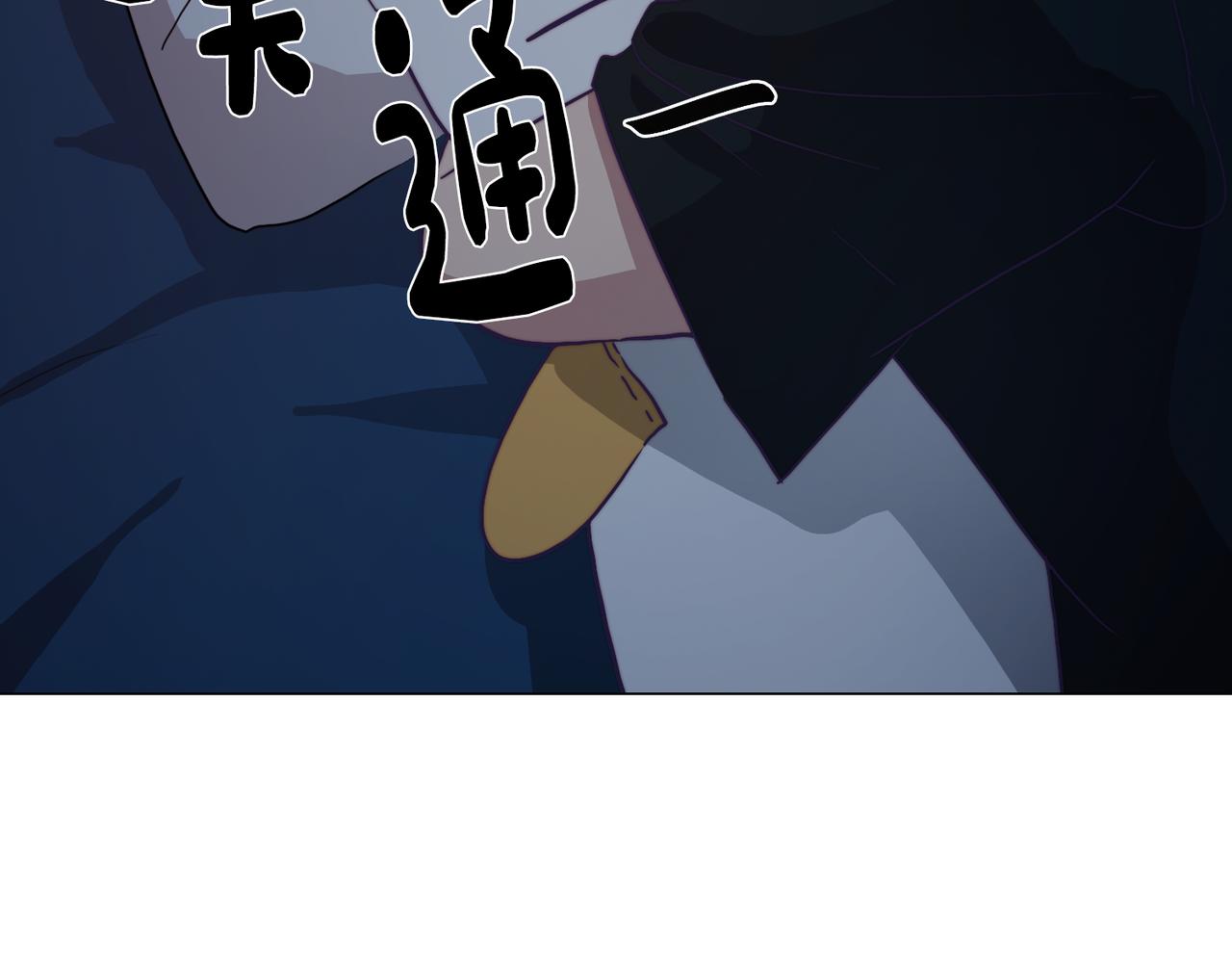 《废柴少女在梦中超强！》第12话 与陛下共进晚餐 第36页