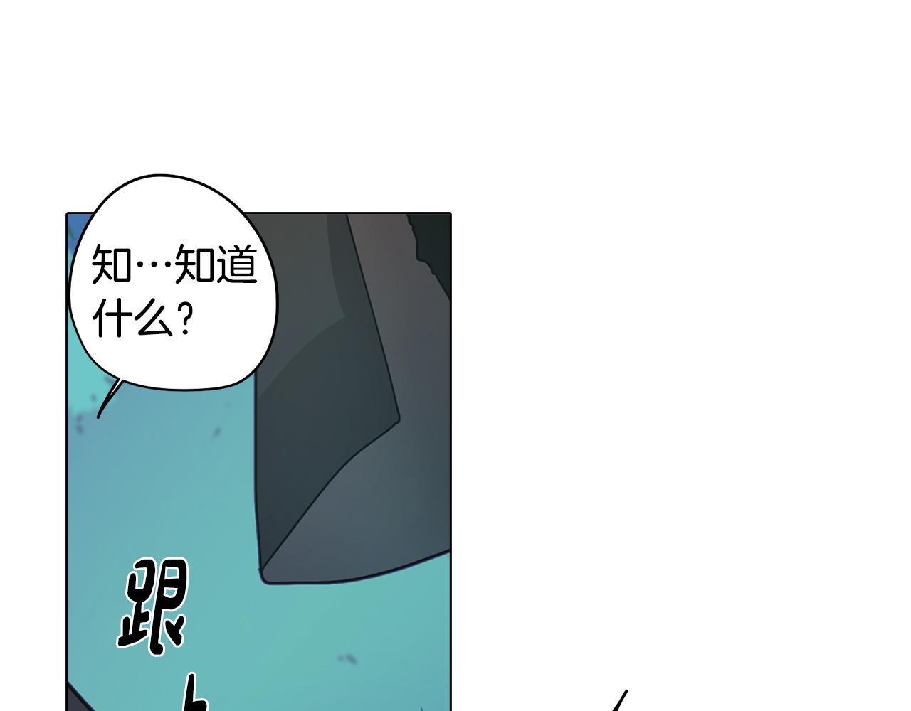 《废柴少女在梦中超强！》第11话 初步了解超能力 第13页