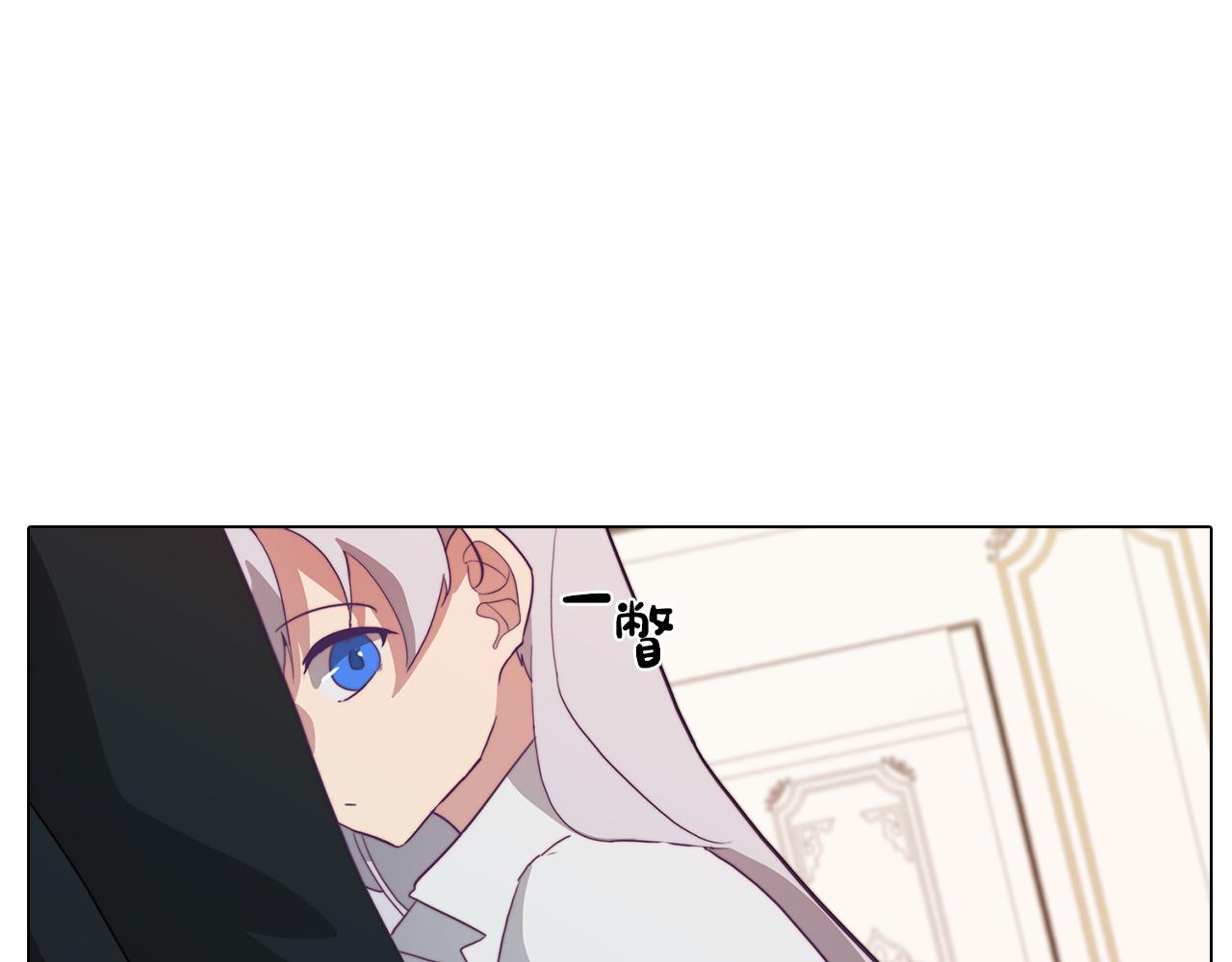《废柴少女在梦中超强！》第11话 初步了解超能力 第27页
