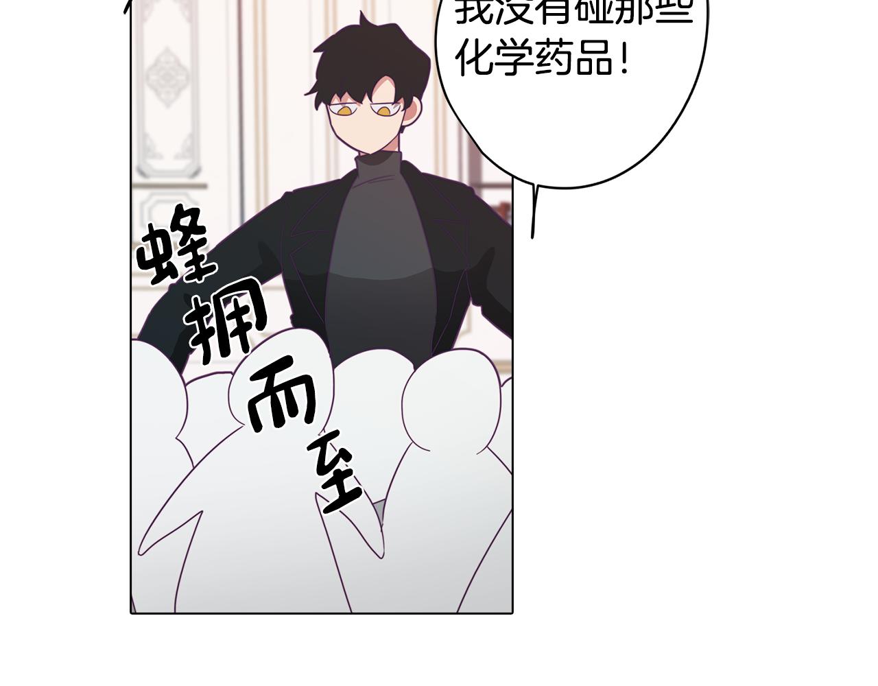 《废柴少女在梦中超强！》第11话 初步了解超能力 第32页
