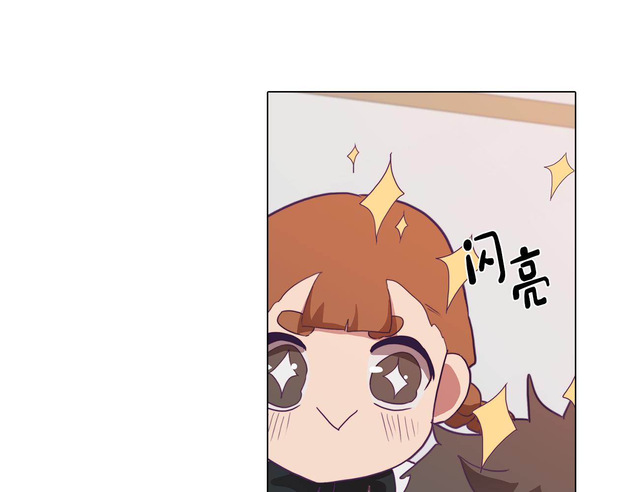 《废柴少女在梦中超强！》第11话 初步了解超能力 第33页