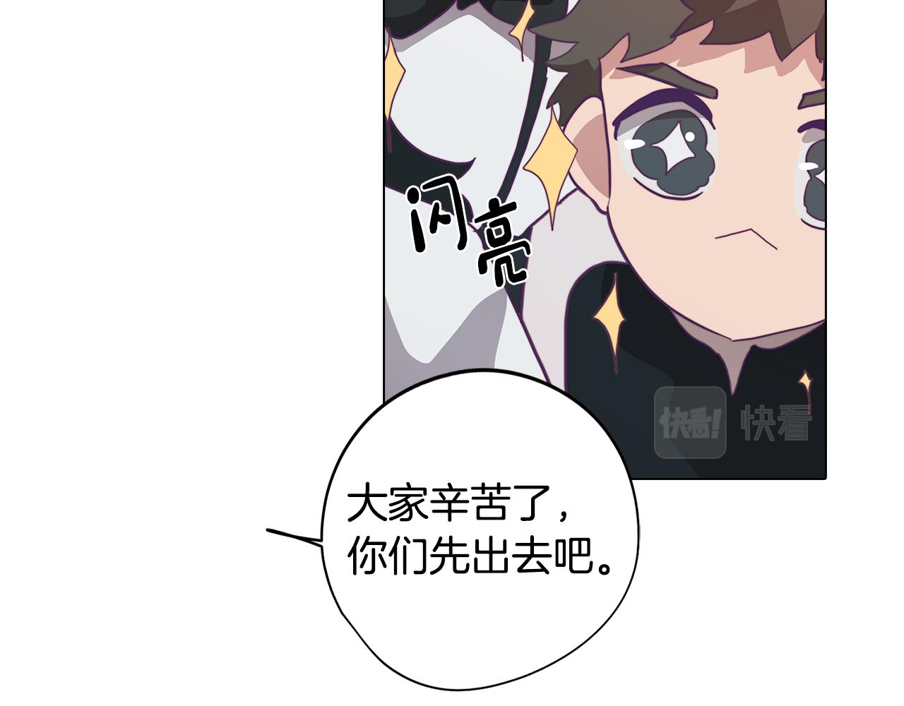 《废柴少女在梦中超强！》第11话 初步了解超能力 第34页