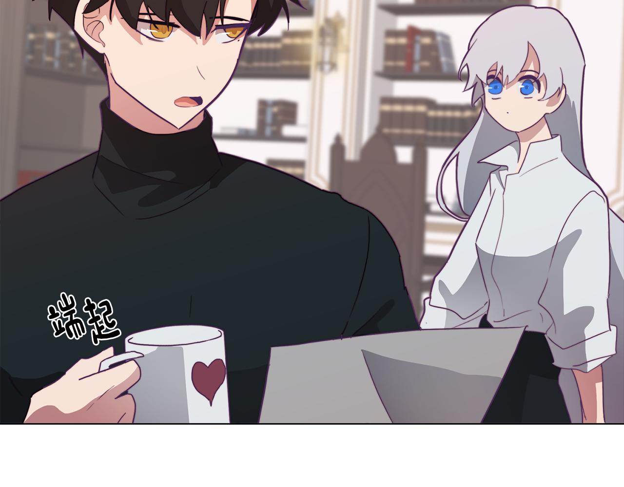 《废柴少女在梦中超强！》第11话 初步了解超能力 第43页