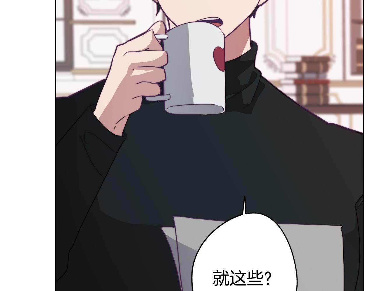 《废柴少女在梦中超强！》第11话 初步了解超能力 第47页