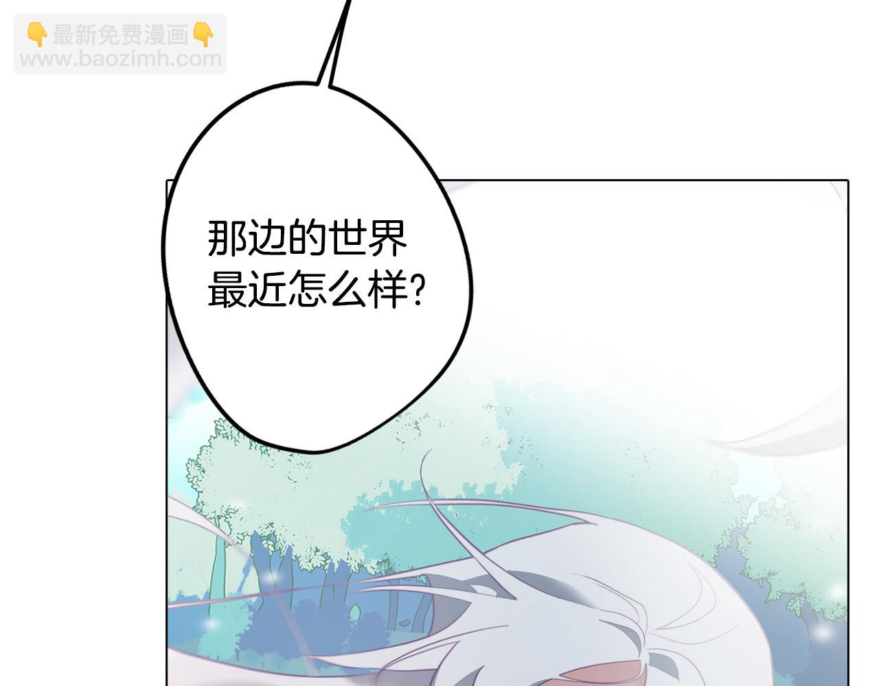 《废柴少女在梦中超强！》第11话 初步了解超能力 第4页