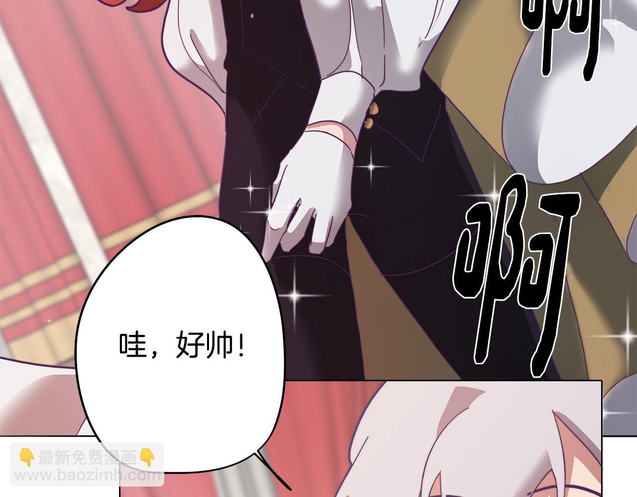 《废柴少女在梦中超强！》第9话 兄弟合谋 第36页