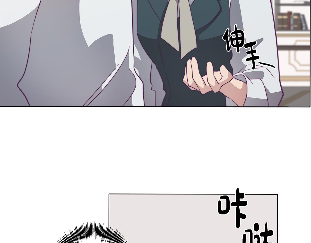 《废柴少女在梦中超强！》第14话 初入禁区 第16页