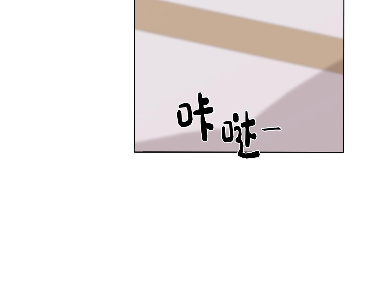 《废柴少女在梦中超强！》第14话 初入禁区 第18页