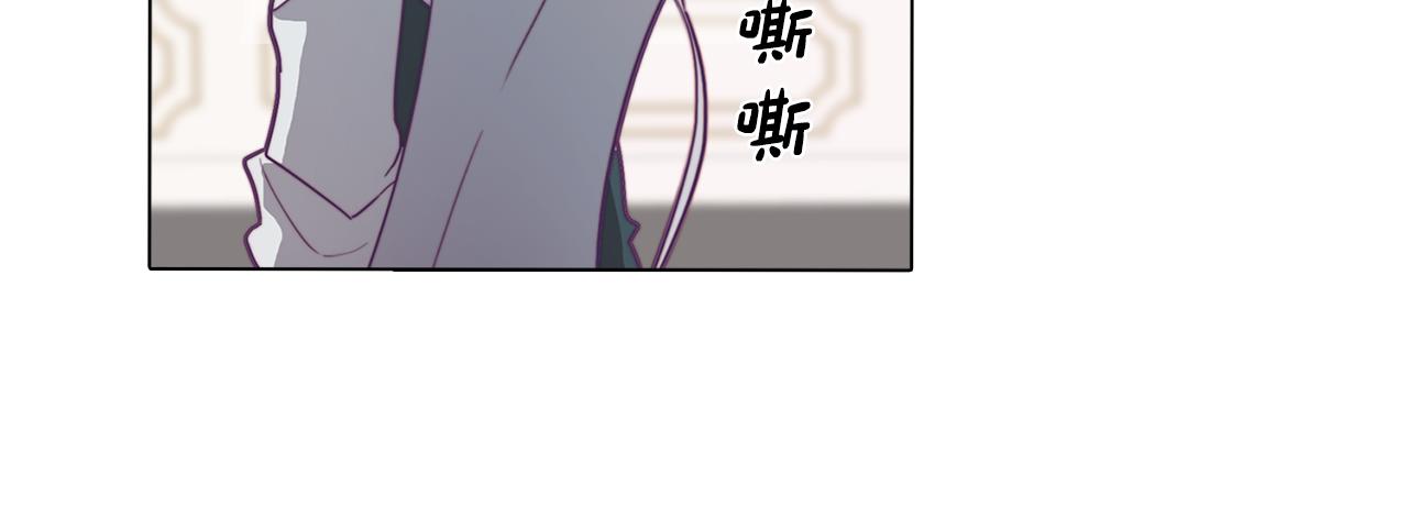 《废柴少女在梦中超强！》第14话 初入禁区 第24页