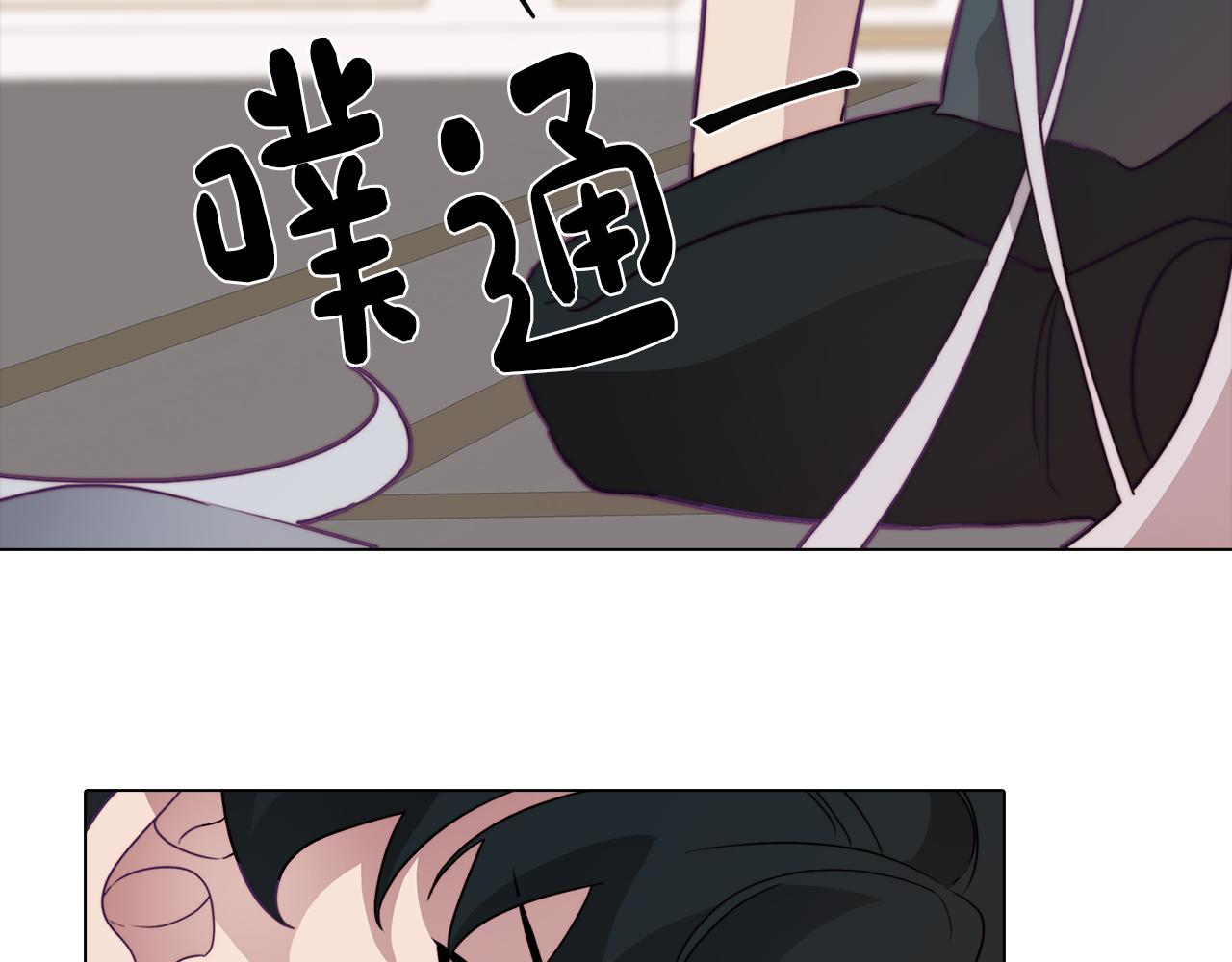 《废柴少女在梦中超强！》第14话 初入禁区 第35页
