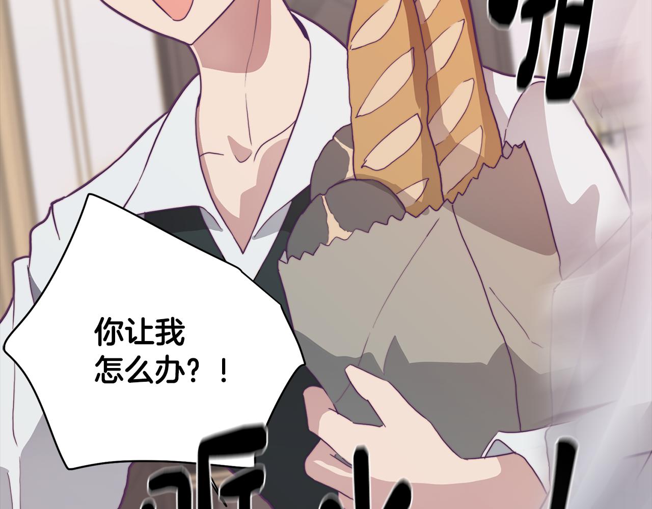 《废柴少女在梦中超强！》第14话 初入禁区 第39页