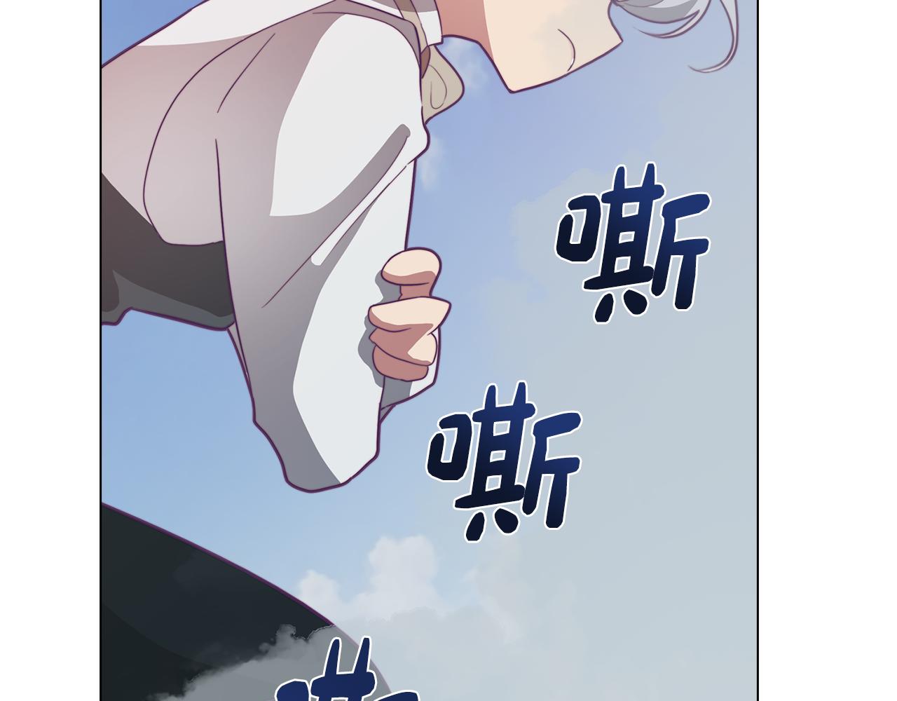 《废柴少女在梦中超强！》第14话 初入禁区 第49页